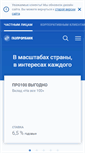 Mobile Screenshot of gazprombank.ru